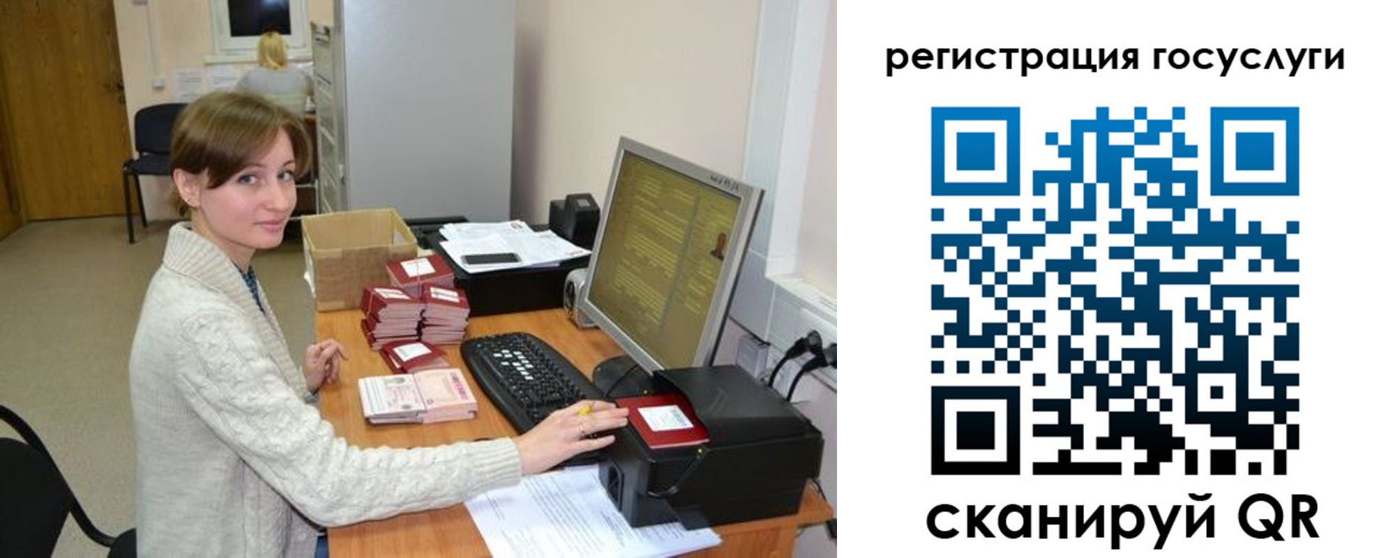 временная регистрация собственник в Башкортостане